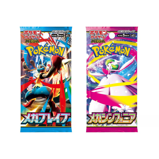 Japanese Mega Brave & Mega Symphonia 6PK Bundle